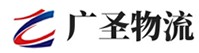 厦门到深圳物流公司